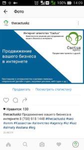 Screenshot_2016-08-17-14-09-44