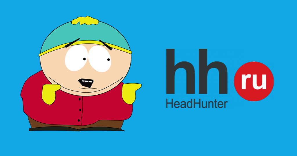 Регистрация на HeadHunter как способ получить внешние ссылки