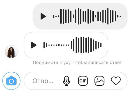 Голосовые сообщения Instagram - новая функция